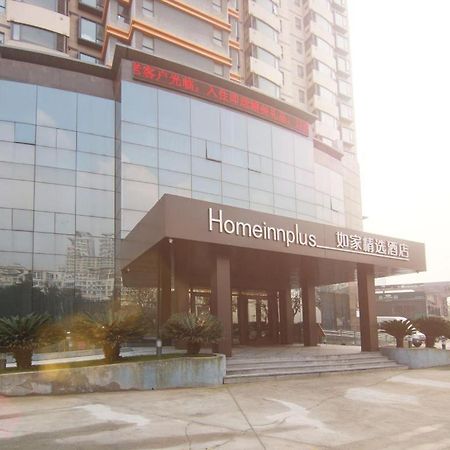 Homeinnplus-Shanghai Yushan Road Yuanshen Sports Center Exterior photo