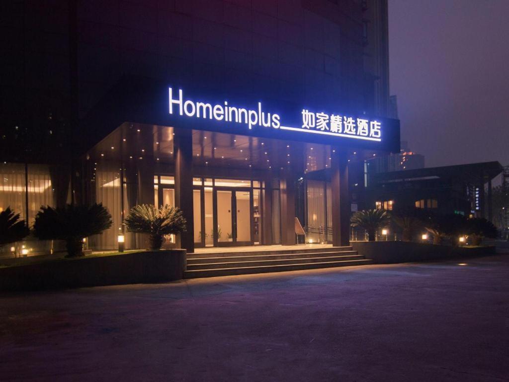 Homeinnplus-Shanghai Yushan Road Yuanshen Sports Center Exterior photo