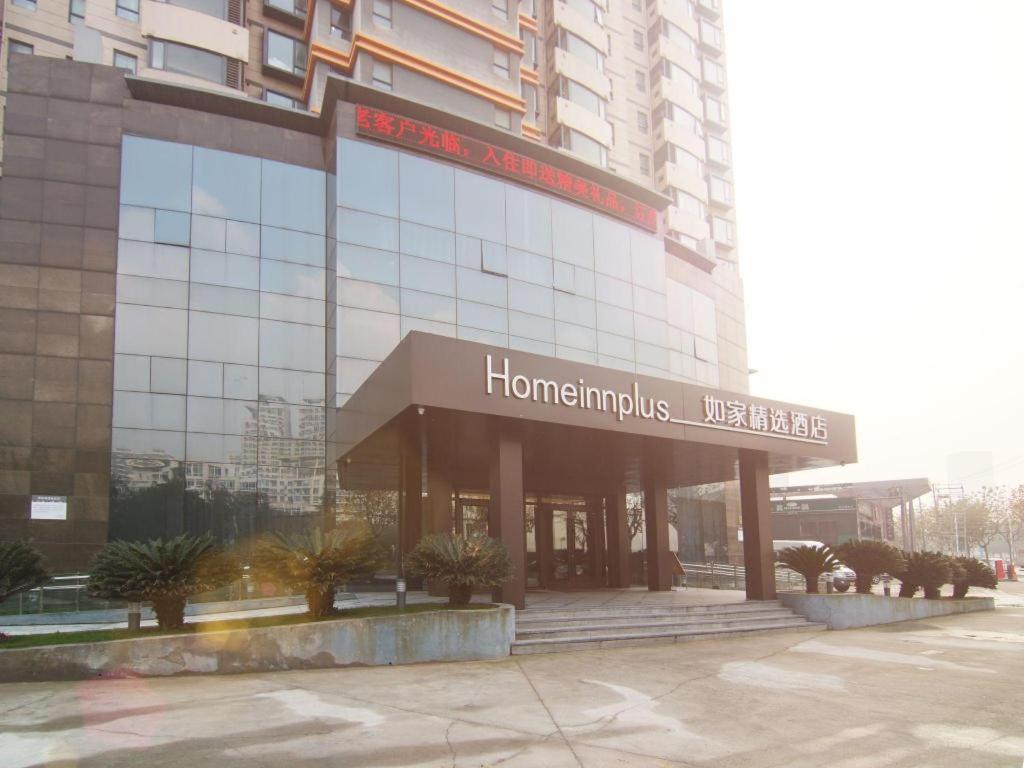 Homeinnplus-Shanghai Yushan Road Yuanshen Sports Center Exterior photo